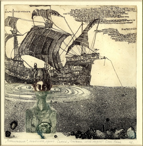 Loading Image