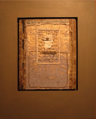 Loading Image